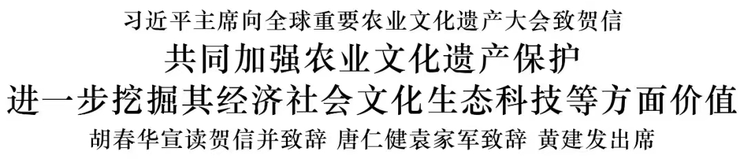 喜迎農(nóng)遺大會(huì)，申電科技發(fā)電助力